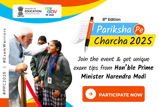 Pariksha Pe Charcha - 2025